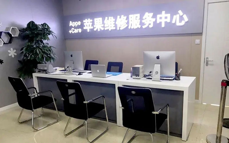 长沙望城区北京苹果维修服务网点
